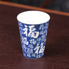 初蓝舍百福可乐杯 商品缩略图1