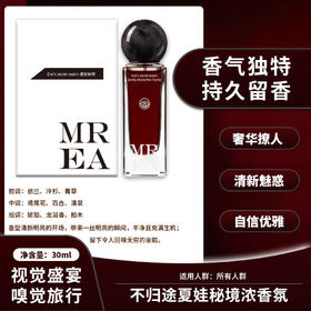 韦雪推荐 【约会必备💘小众香氛】夏娃秘境香水，撩人气息一喷即现✨持久留香，送TA最独特的生日礼物🎁不定所夏娃所香水 女士持久淡香 生日礼物 小众约会香水