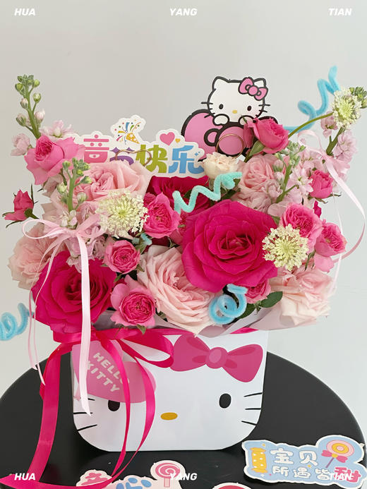 快乐万岁· 花盒 商品图3