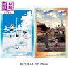 【中商原版】漫画 朱音落语 首刷限定版 第15集 马上鹰将 台版漫画书 东立出版 商品缩略图1
