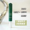 【清仓特价】HR/赫莲娜 绿宝瓶眼部精华乳眼霜 15ml*2支 商品缩略图3
