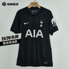 SFS 耐克Nike 25/26热刺客场球迷版球衣 HJ4609-011 商品缩略图0