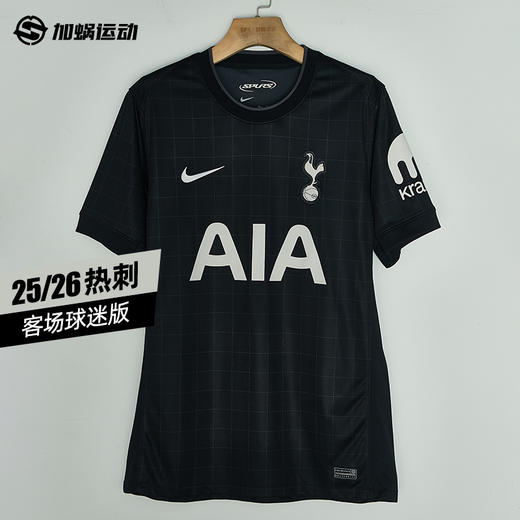 SFS 耐克Nike 25/26热刺客场球迷版球衣 HJ4609-011 商品图0