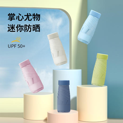 红叶五折美美超扁伞D2787 商品图4