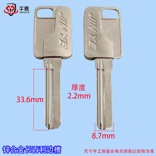 锌合金长百利边槽 商品图0