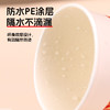 【小杨臻选】一次性水杯加厚家用茶杯纸杯 商品缩略图4