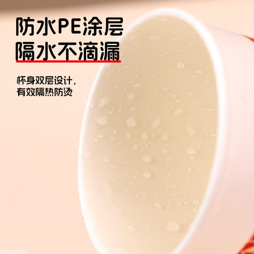 【小杨臻选】一次性水杯加厚家用茶杯纸杯 商品图4