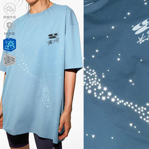 CryingCenter 长江黄河3cm反光银河星星运动速干短袖 哭喊中心 商品图0