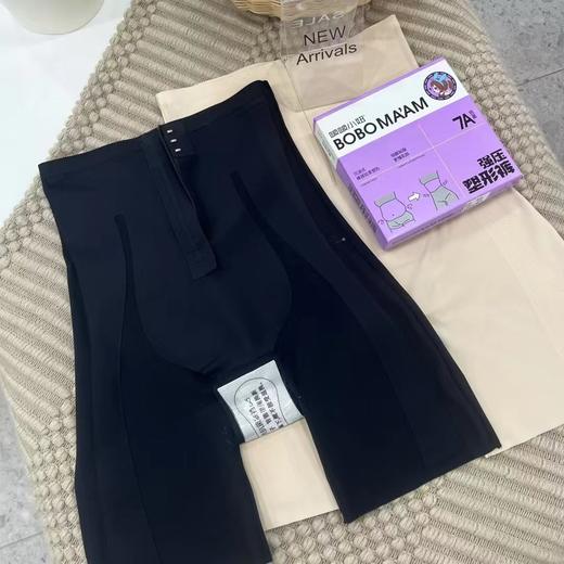 啵啵小妞芭比收腹裤【宝库优选】 商品图0