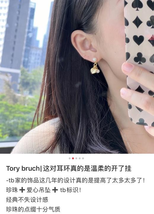 美到犯规温柔心动TB珍珠施华洛世奇耳钉 商品图2