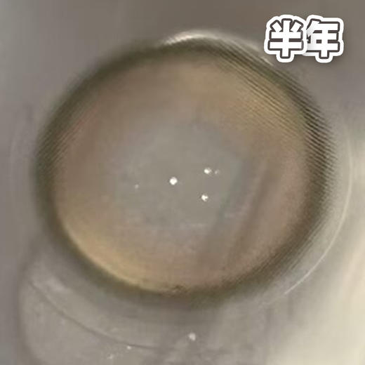 #清甜法则 棕 14.2mm【1片装】敏感眼舒适推荐 / 半年抛 商品图2