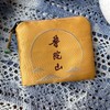 普陀山越来越好卡包（零钱包） 商品缩略图3