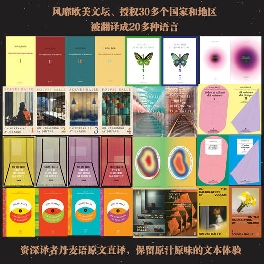 11·18四部曲 商品图3