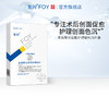 【新品买3送8片】复因FOY医用聚谷氨酸护理敷料 5片/盒 Ⅱ类医疗器械***2件9折、3件8折 商品缩略图5