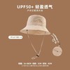 路悠悠露营超薄户外登山防晒帽渔夫帽C-092-卡其 商品缩略图0