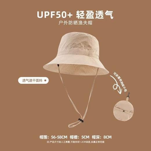 路悠悠露营超薄户外登山防晒帽渔夫帽C-092-卡其 商品图0