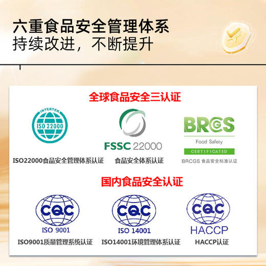 沃福百瑞枸杞原浆红枸杞汁宁夏鲜枸杞子原液43.6ml*10袋 商品图1