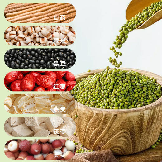 【夏日清凉饮品❗薏米山药绿豆沙】甄选品质原料制作，精选绿豆/山药/薏米/黑豆/红枣/燕麦/茯苓/芡实，粗粮细作贴心搭配，下午茶休闲便携冲泡饮品L 商品图3
