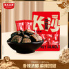 【湘辣入味】黑色经典大刀素肉（平江风味）204g 商品缩略图0