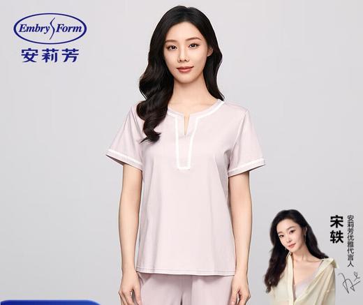 【3F】安莉芳丝光棉小v圆领短袖女士家居服套装EL00719 藕色LAV XL 商品图0