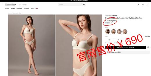 锡发 柜子690 Cal*in Kl*in  小熊天菜  幻光聚拢内衣 商品图1