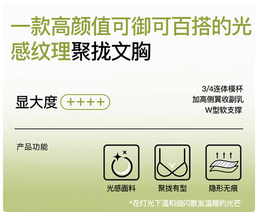 锡发 柜子690 Cal*in Kl*in  小熊天菜  幻光聚拢内衣 商品图2