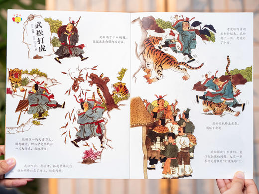 《东方娃娃创刊珍藏版》（全12册）| 一次集齐30+童书界泰斗绝版作品，覆盖儿童发展多个维度，百万家庭闭眼入的启蒙读物！ 商品图5