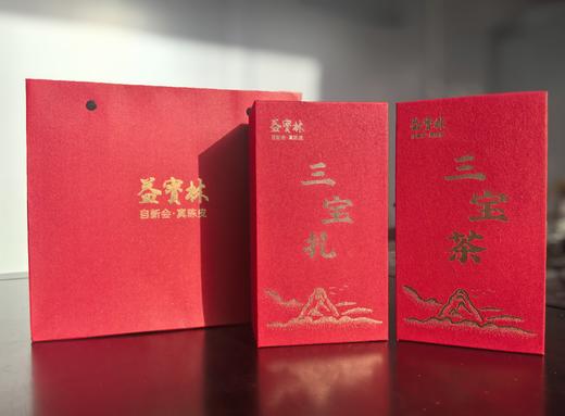 益宝林新会陈皮三宝扎套盒104g 商品图1