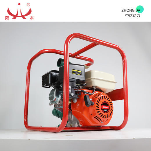 阳本 YB65-65 商品图6