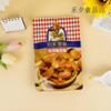 【亚欧超市】如水脱油豆瓣100g/袋 商品缩略图0