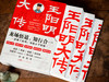 【十点独家】王阳明大传（全3册）|  揭秘他的传奇一生、他的处世哲学，还原一个有血有肉的王阳明。 商品缩略图4
