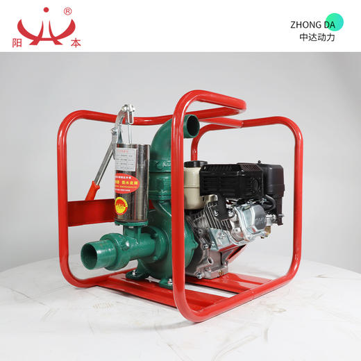 阳本 YB65-65 商品图4