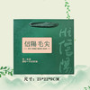Hi信阳【绿.1斤毛尖手提袋】1.2元1条.整捆50个.300个包邮 商品缩略图2