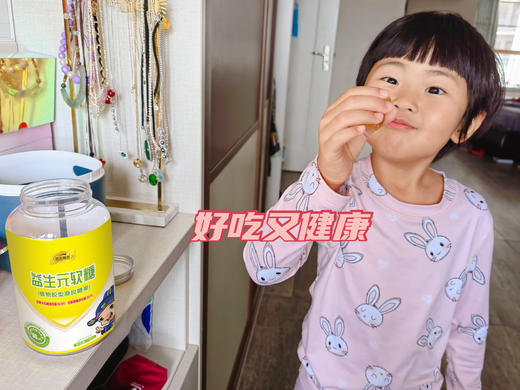 状元搭档益生元软糖195g 商品图2