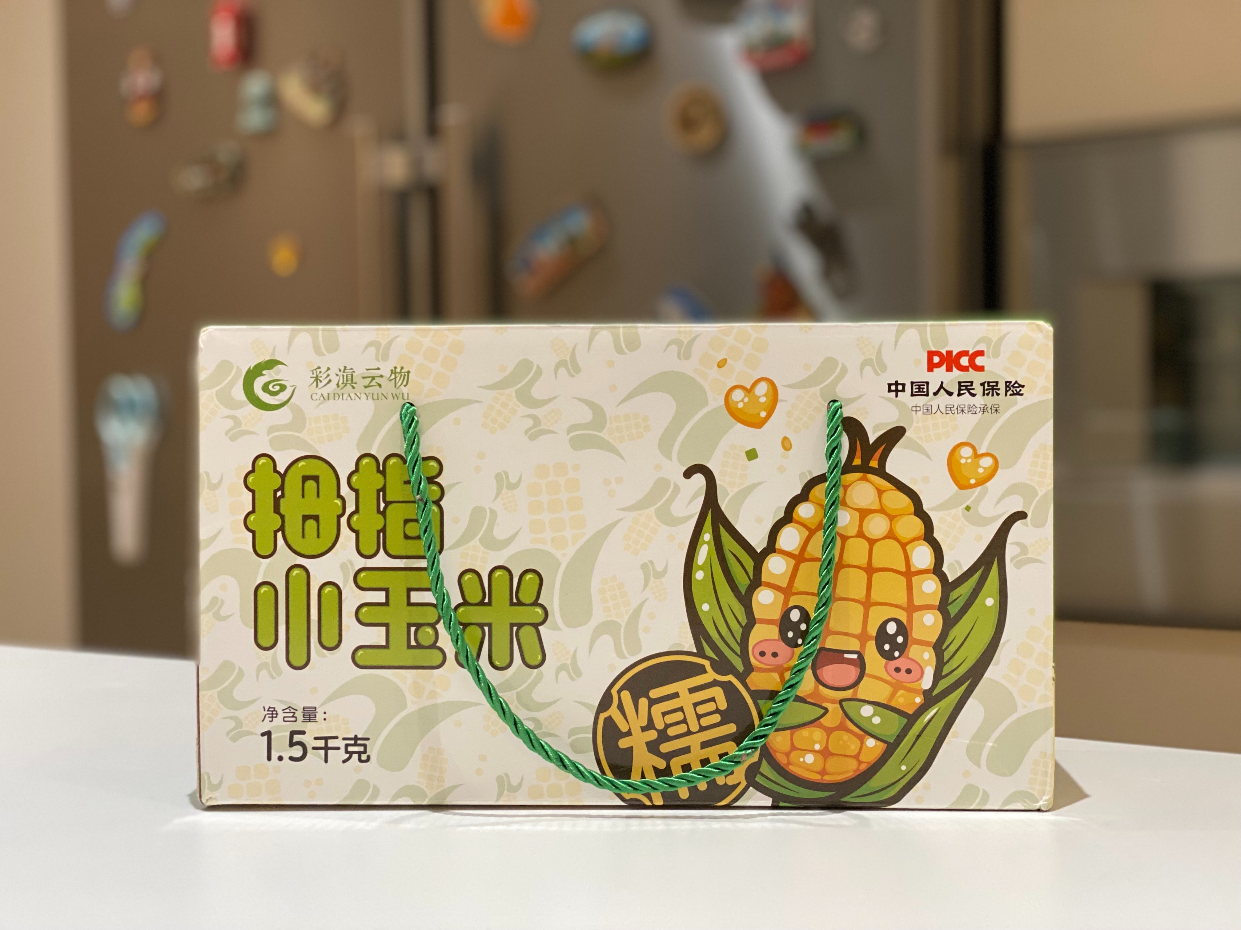 彩滇云物拇指小玉米，香甜软糯，新鲜速食