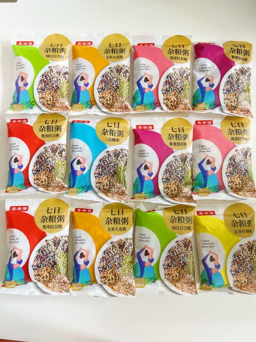 广西河池东兰县阿比该七日杂粮粥1400g（14袋）/盒 商品图4