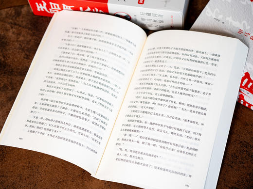 【十点独家】王阳明大传（全3册）|  揭秘他的传奇一生、他的处世哲学，还原一个有血有肉的王阳明。 商品图5