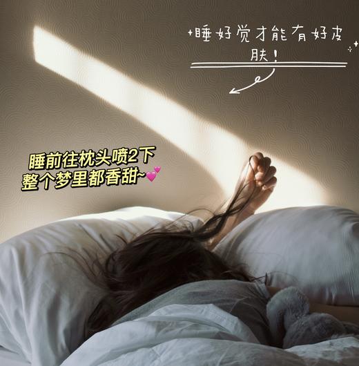 点击购买！KASE嘉私香氛睡眠喷雾 商品图2