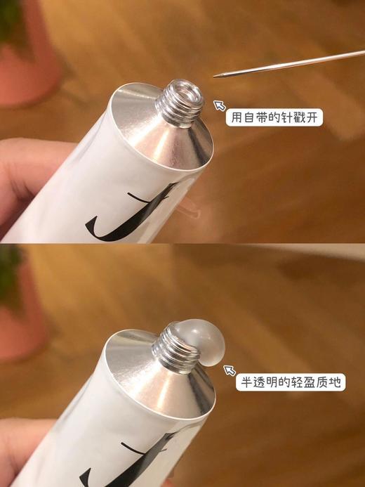 点击购买！森林之歌香膏【赠送：购买1支赠试香1g，购买2支赠试香2g】 商品图5