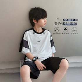 🏀𝐳𝐮𝐢帅不过篮球少年 | 解锁运动风酷盖造型⚽运动时髦两不误🥅110-180码❗️【吉米故事篮球少年冰丝速干篮球服套装】，自带UPF50+⚡冰感面料，一穿即凉，速干套装是这个夏天的必备❗️