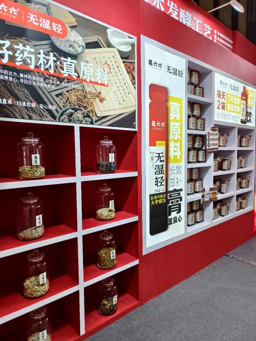 点击购买！龍六六无湿轻 商品图2