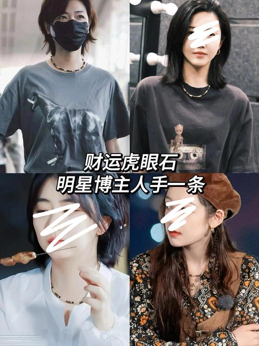 点击购买！天然石项链合集 商品图5