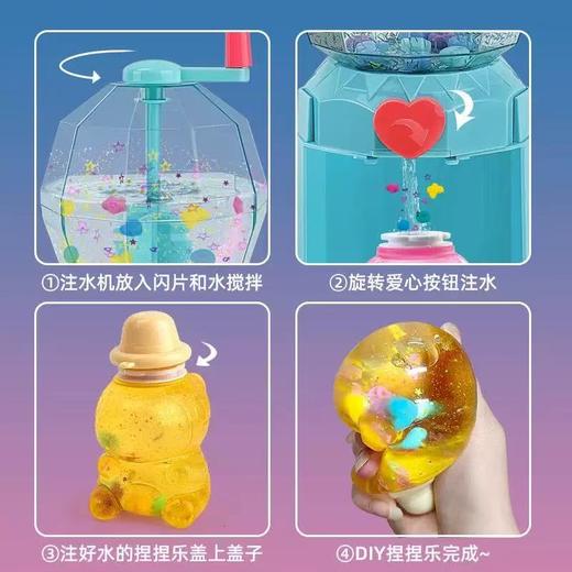 【春上新】8楼 乐高 手工DIY闪闪果冻球 吊牌价 299元 商品图2