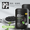 妙思丁 21天自律打卡豆浆粉 （黄豆、黑豆、红枣三种口味）500g/罐*3罐 纯东北非转基因，0添加更健康！ 商品缩略图2