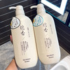 【洗护三件套】晚樱氨基酸洗发水控油去屑柔顺护发素沐浴露樱花持久留香现货 商品缩略图1