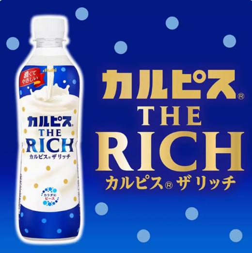 朝日 可尔必思香浓乳酸菌饮料490ml 商品图1
