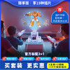 【美国NSI】Projex投影对战游戏机儿童节礼物星战飞碟鸭【臻享版套餐19个投影卡片】 商品缩略图0