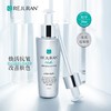 【保税仓】REJURAN丽珠兰逆龄水光针精华液30ml 商品缩略图1