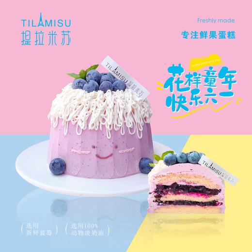 蓝莓宝宝生日蛋糕 商品图0