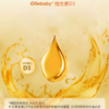 【官方直营】澳立佳ollebaby美国进口高含量维D凝胶糖果 商品缩略图2